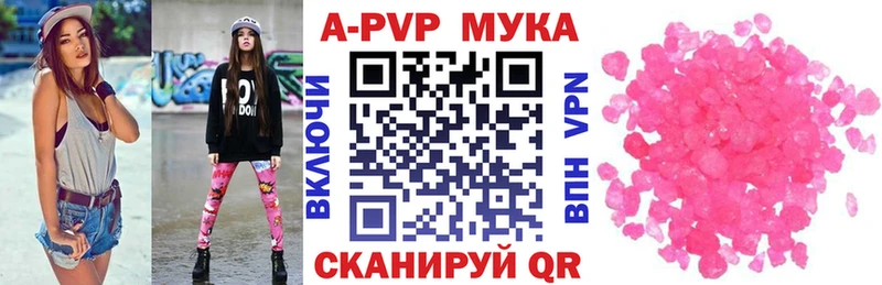 Alpha PVP СК  Купить где  Невьянск 