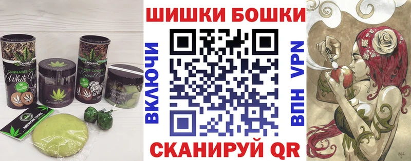 Купить закладки Невьянск Печенье с ТГК конопля