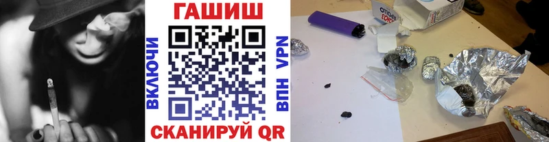 Купить закладки Невьянск ГАШ хэш