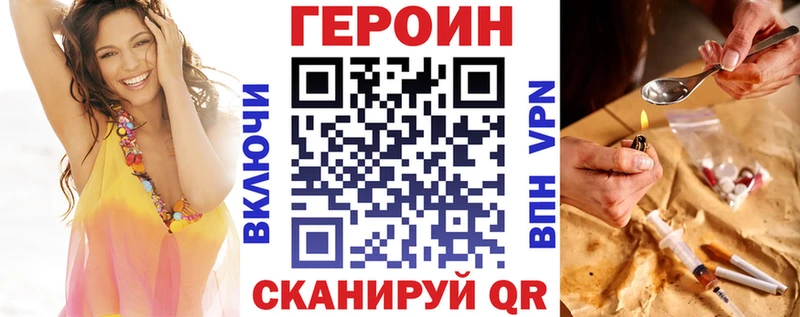 Купить  Невьянск  ГЕРОИН Heroin 