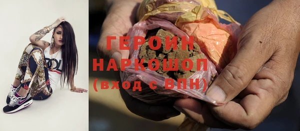 стаф Волоколамск