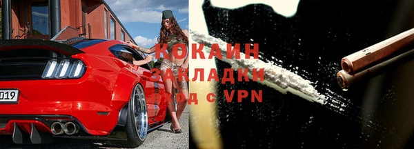 дживик Волосово