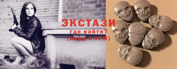 стаф Волоколамск