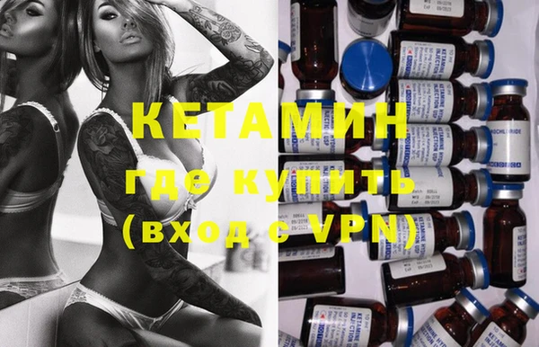стаф Волоколамск