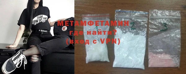 ПСИЛОЦИБИНОВЫЕ ГРИБЫ Володарск
