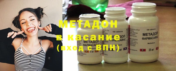 стаф Волоколамск