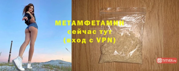 стаф Волоколамск