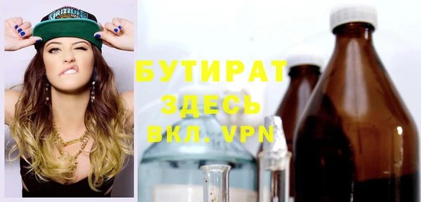 дживик Волосово