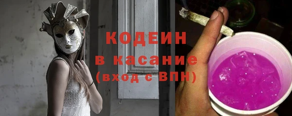 дживик Волосово