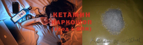 стаф Волоколамск