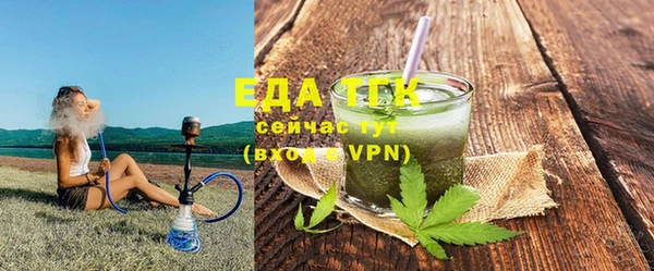 стаф Волоколамск