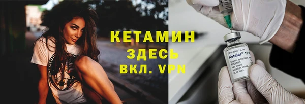 ПСИЛОЦИБИНОВЫЕ ГРИБЫ Володарск