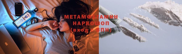 стаф Волоколамск