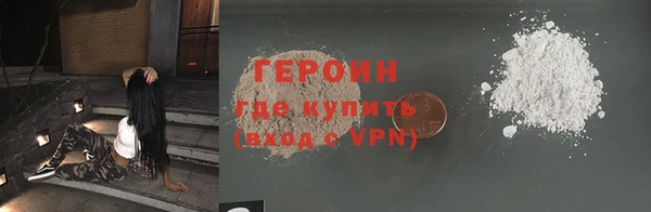 стаф Волоколамск