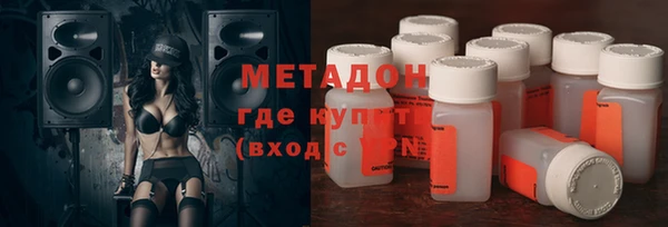 ПСИЛОЦИБИНОВЫЕ ГРИБЫ Володарск