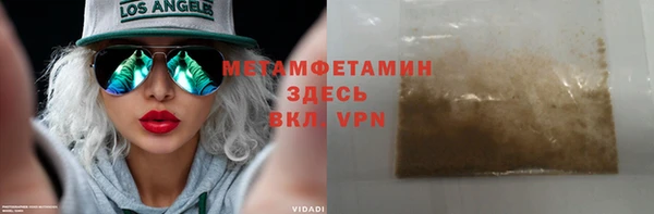 стаф Волоколамск