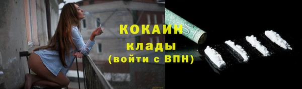 стаф Волоколамск