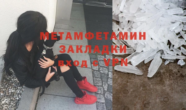 дживик Волосово