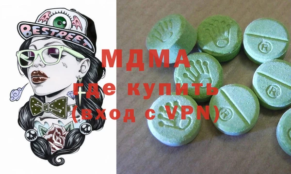 дживик Волосово