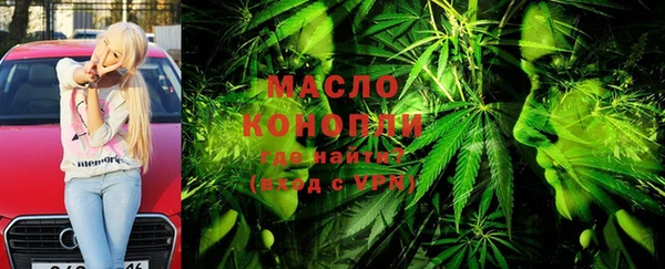 ПСИЛОЦИБИНОВЫЕ ГРИБЫ Володарск