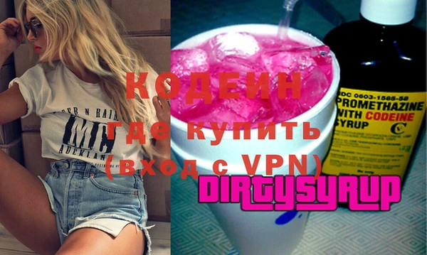 дживик Волосово