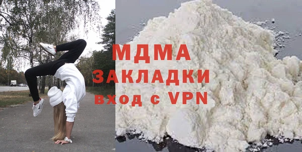 стаф Волоколамск