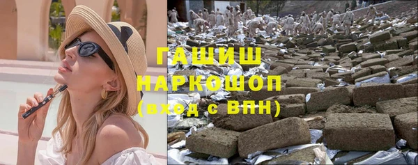 ПСИЛОЦИБИНОВЫЕ ГРИБЫ Володарск