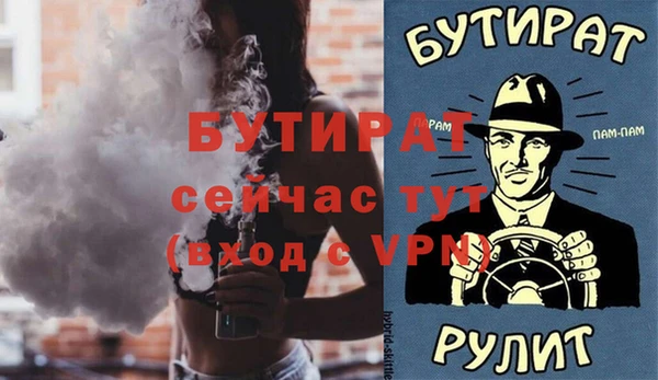 стаф Волоколамск
