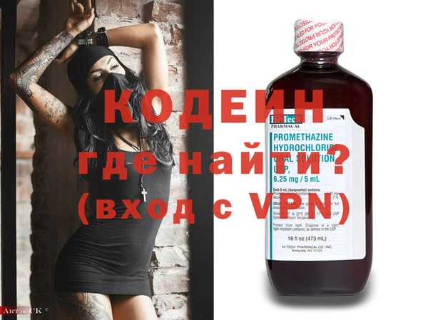 дживик Волосово