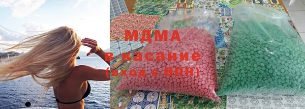 стаф Волоколамск