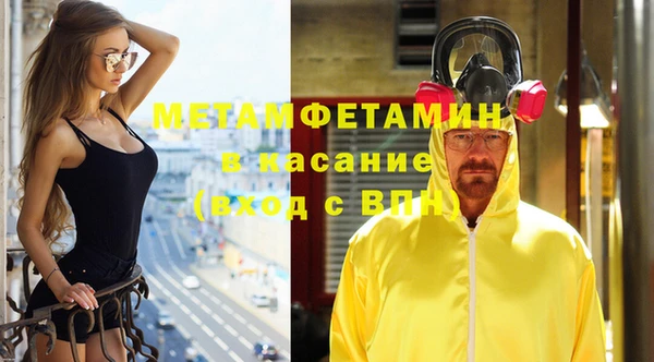 дживик Волосово