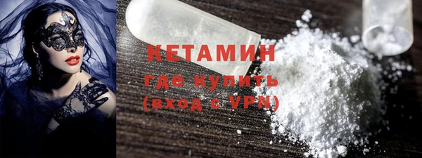 стаф Волоколамск