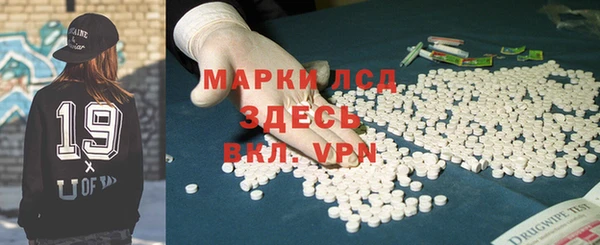 ПСИЛОЦИБИНОВЫЕ ГРИБЫ Володарск