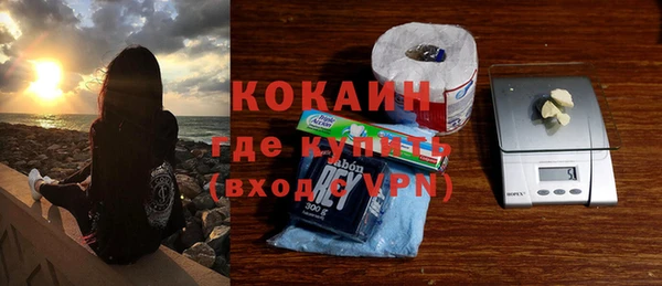 дживик Волосово