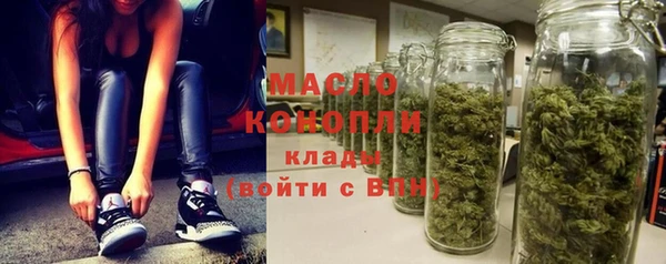 ПСИЛОЦИБИНОВЫЕ ГРИБЫ Володарск