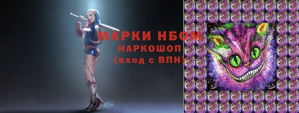 ПСИЛОЦИБИНОВЫЕ ГРИБЫ Володарск