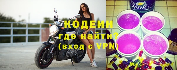 дживик Волосово