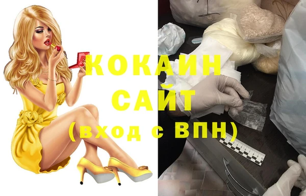 Альфа ПВП Вязники