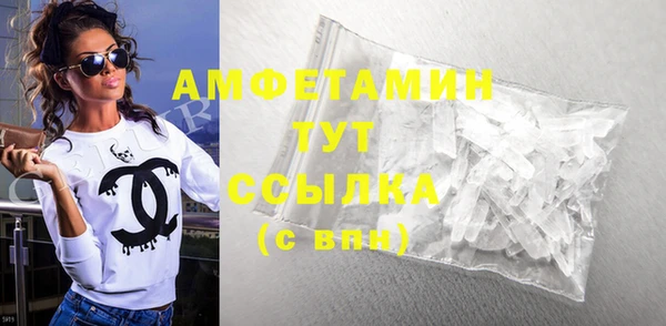 стаф Волоколамск