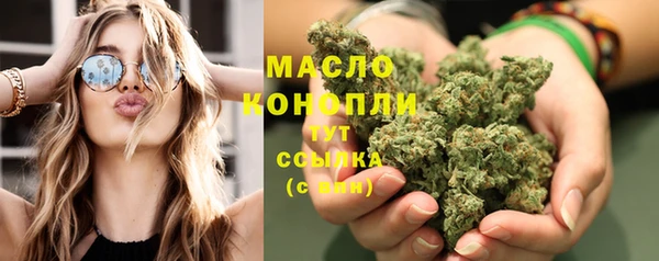 ПСИЛОЦИБИНОВЫЕ ГРИБЫ Володарск