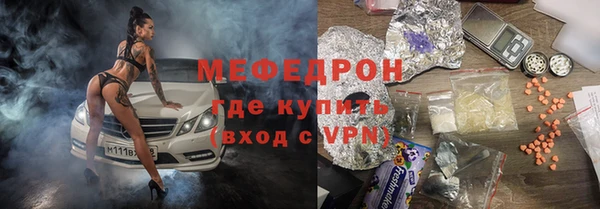 дживик Волосово
