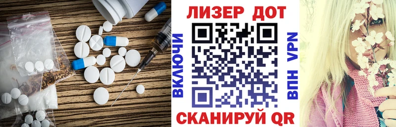 Лсд 25 экстази ecstasy  Купить закладки  Невьянск 