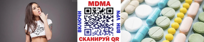 Купить где  Невьянск  MDMA VHQ 