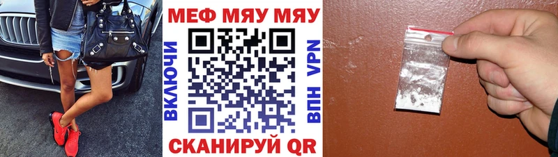 МЕФ мука  Невьянск 