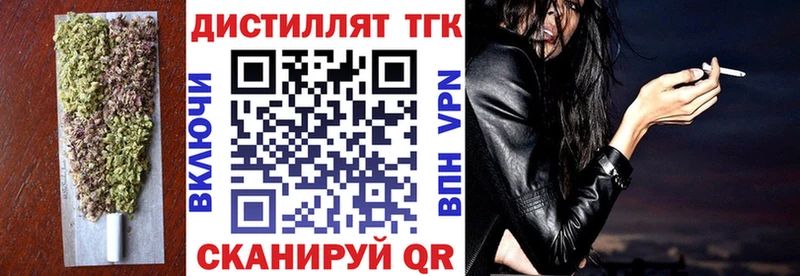 ТГК Wax  Купить где  Невьянск 